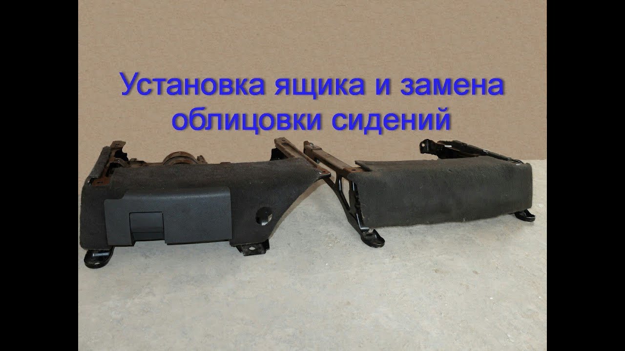 Замена сидений туарег нф