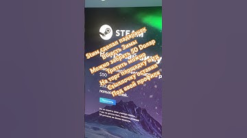 #music #rust #cs2 #steam #ксго #counterstrike #csgo #cs #стим #раст