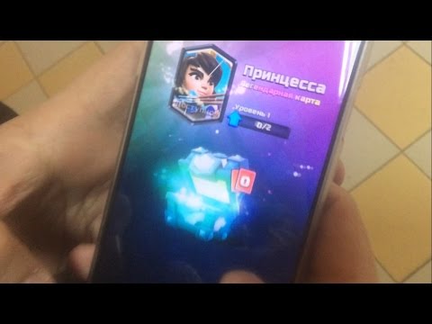 СМЕШНЫЕ РЕАКЦИИ ШКОЛЬНИКОВ НА ВЫПАДЕНИЕ ЛЕГЕНДАРОК В КЛЕШ РОЯЛЬ | CLASH ROYALE СМЕШНЫЕ МОМЕНТЫ ФЕЙЛЫ