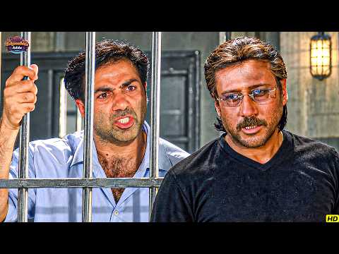तू एक बार जेल के बाहर निकल, मैं तुझे बीच में से फाड़ दूँगा, हरामखोर | Sunny Deol Action Dialogue