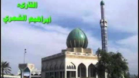 تلاوة عجيبة عراقية من القران الكريم سورة الروم