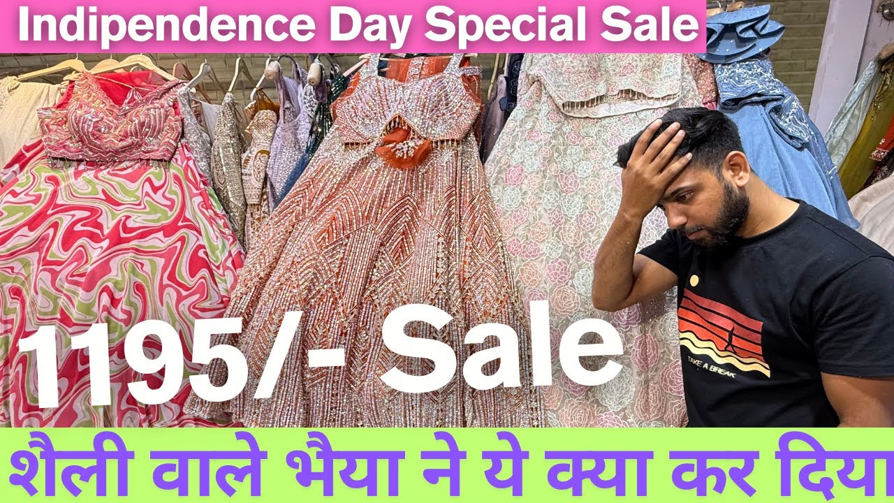 अज्जी इससे सस्ता कहाँ मिलेगा? Best लहंगा सेल Shelly Traders | Croptop Lehenga Choli online. 