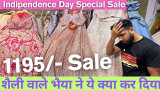 Ajji where can I get cheaper than this? Best Lehenga Sale Shelly Traders | Croptop Lehenga Choli ... screenshot 4