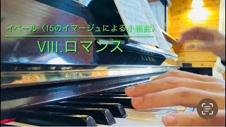 Jacques Ibertの人気曲ランキング【2026】