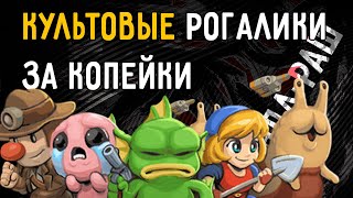 картинка: КУПИЛ ЛЕГЕНДАРНЫЕ ИГРЫ ПО ЦЕНЕ ШОКОЛАДКИ / Бандл-Раш