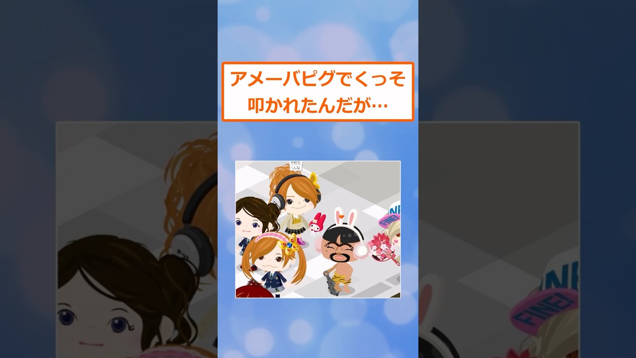 【2ch面白いスレ】ただの嫌がらせで草ｗ