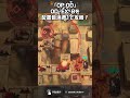#アークナイツ OD-EX-8 リレー8人 過去作#shorts 化計画