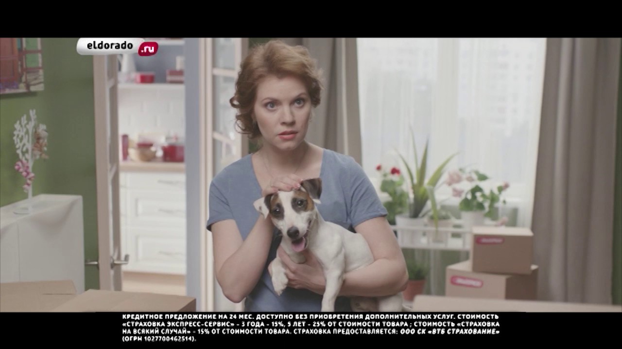 ЭЛЬДОРАДО - рассрочка на все_стир машина лджи (ТВ)_25 сек (16х9) camera iphone 8 plus apk