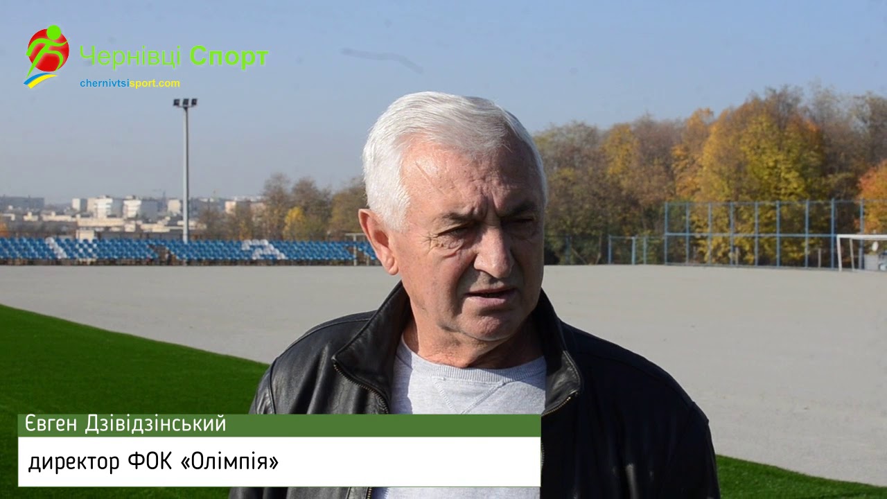 Директор фок ока дзержинск