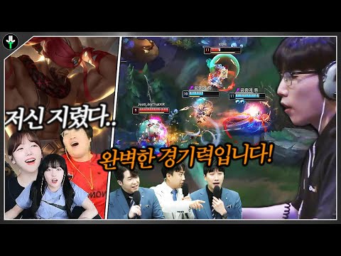 저신 재등장과 분노한 저지불가의 완벽한 경기력 【ALL 결승전 <strong>2SET</strong>】+인게임 보이스