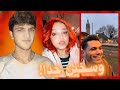 دراما جيهان ورواد درامه وسخه جدا 