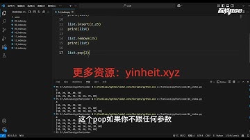 Python零基础到精通的保姆级教程（2024全网最新版）