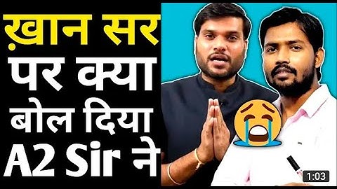 Khan Sir Controversy पर क्या बोल दिया A2 Sir ने 😥 #KhanSir #A2sir{Arvind Arora}