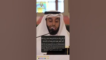 سورة الشرح بصوت فضيلة الشيخ #أحمد_الدوسري