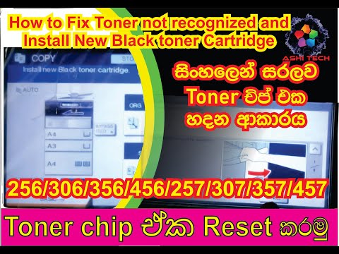 How to Fix Toner not recognized (Toshiba) 256/306/356/357/254/307/457