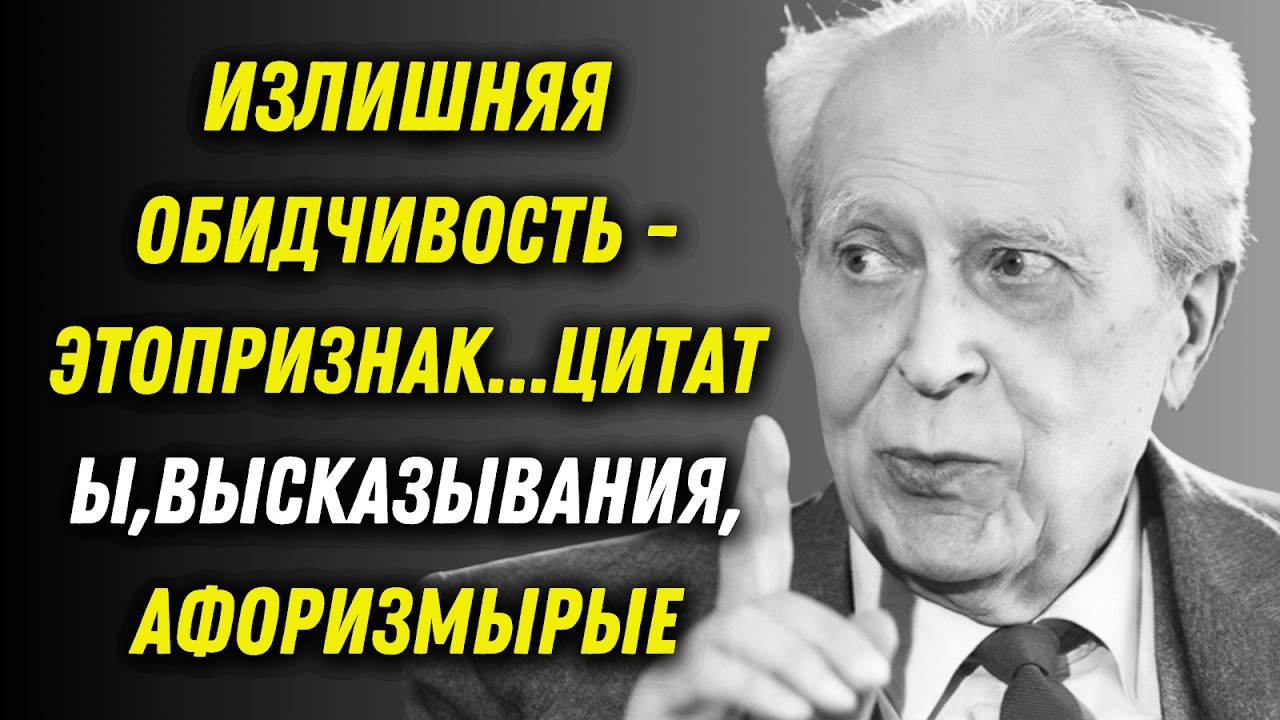 Мудрейшие слова блестящего профессора Дмитрия Лихачева | Цитаты, афоризмы, мудрые мысли...