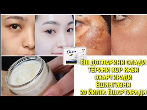 Video: Je cream iliyotulia itayeyuka?