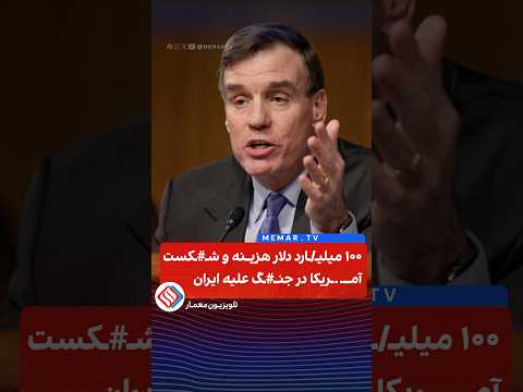 Youtube ویدئو