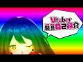 【ここの部分】Vtuber一問一答自己紹介/すあげ怜【うまく活用したい】