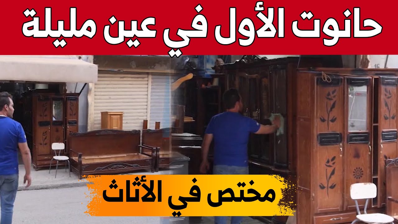 هكذا إستطاعت عائلة 