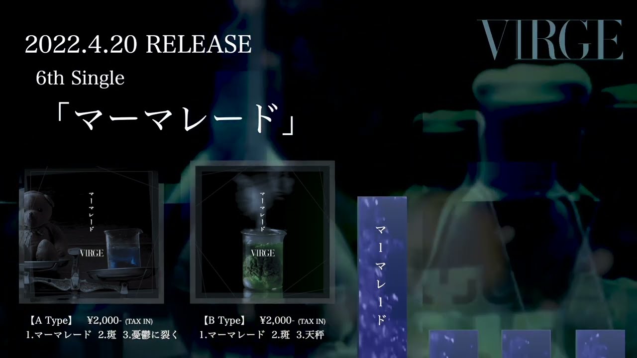 ヴァージュ 1st Mini Album 「UTOPIA」試聴トレーラー - YouTube