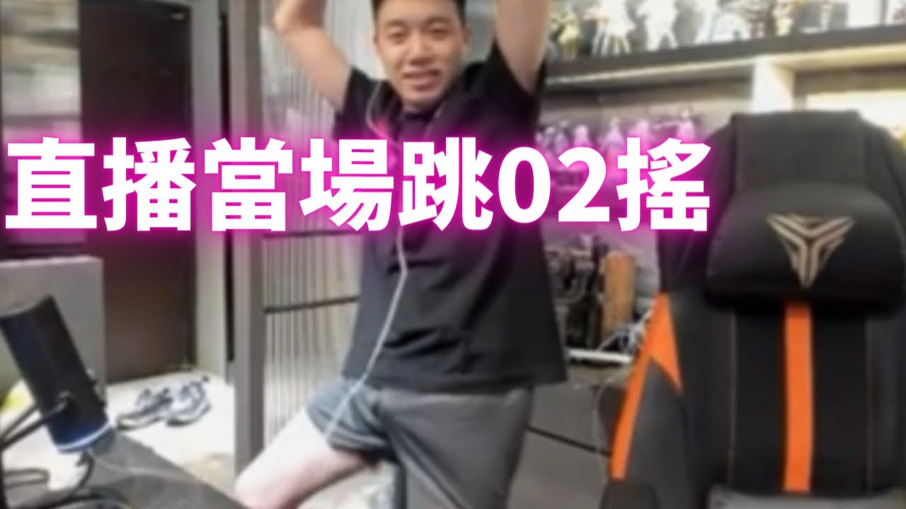 Toyz 跳02搖 - YouTube