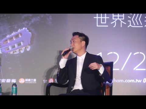 鄭中基宣傳台灣演唱會