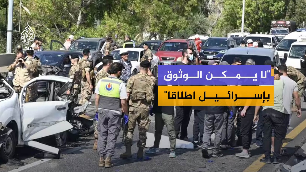 تفاوض تحت النار.. هل تفرض إسرائيل شروطها على لبنان؟