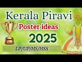 Kerala Piravi Poster & Drawing Ideas 2025 🌸