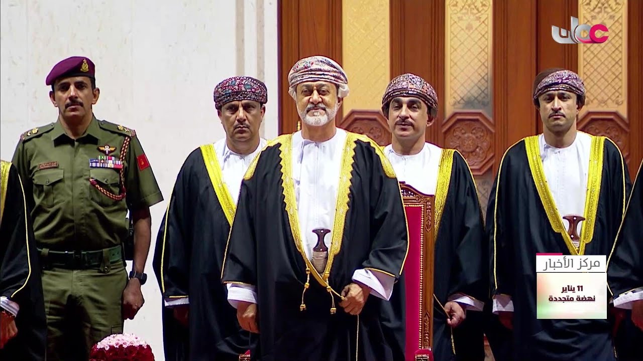 جلالة السلطان 