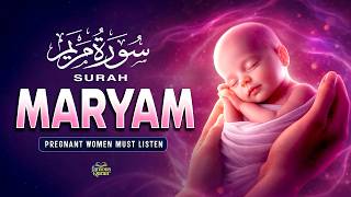 Surah Maryam (سورة مريم) | Cure Anxiety Pain | Deep Emotional Healing Quran Recitation #maryam