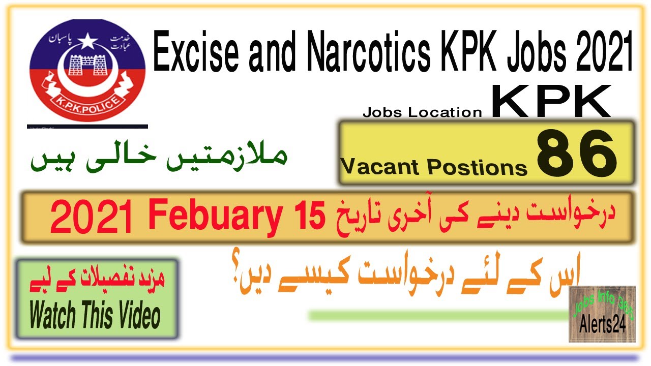 Latest Govt Jobs in KPK 2021| Excise and Narcotics KPK Jobs 2021| Latest Jobs in Peshawar 2021