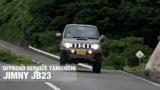 オフロードサービスタニグチ ジムニー JB23 | Jimny JB23