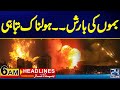 Horrible bombing  azad kashmir protest  6am news headlines  15 may 2024  24 news