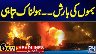Horrible Bombing | Azad Kashmir Protest | 6am News Headlines | 15 May 2024 | 24 News HD