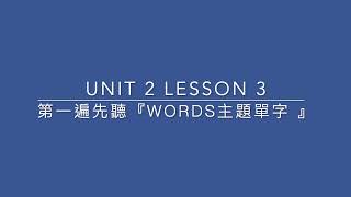 Level 2 LC U2L3