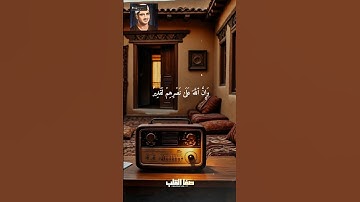 روائع التلاوات |  سوره الحج |  محمد صديق المنشاوي رحمه الله #تلاوة_خاشعة #quran #القرآن_الكريم