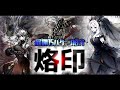 【遊戯王】烙印終幕、最強の融合デッキがついに完成しました【デッキ紹介】