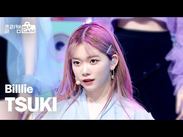 플리캠 4K] Billlie TSUKI 'GingaMingaYo (the strange world)' (빌리 츠키 직캠) l  Simply K-Pop CON-TOUR Ep.511 