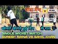 Suresh raina vs sahil khan single wicket matchcricket tennis viral ytviral