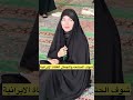 شوف الحشمه والجمال الفتاة الايرانية