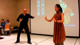 20121006單雯趙于濤南柯夢瑤台