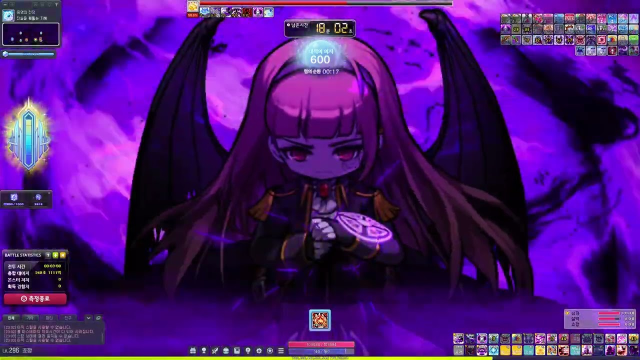 메이플스토리 루나 데몬슬레이어 하드 최초의 대적자 파티플레이 트라이 (KMS DemonSlayer Hard Adversary PartyPlay Trying) (2026.01.12)