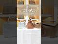 【LOEWE】憧れのロエベバッグ3選をご紹介 #shorts