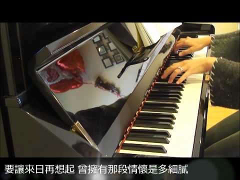 沒名字的歌無名字的你 / 黎明 Leon Lai