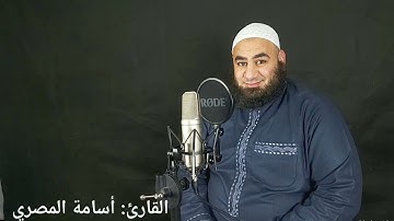 ماتيسر من سورة يونس مسجل من صلاة الفجر