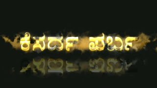 Video Download