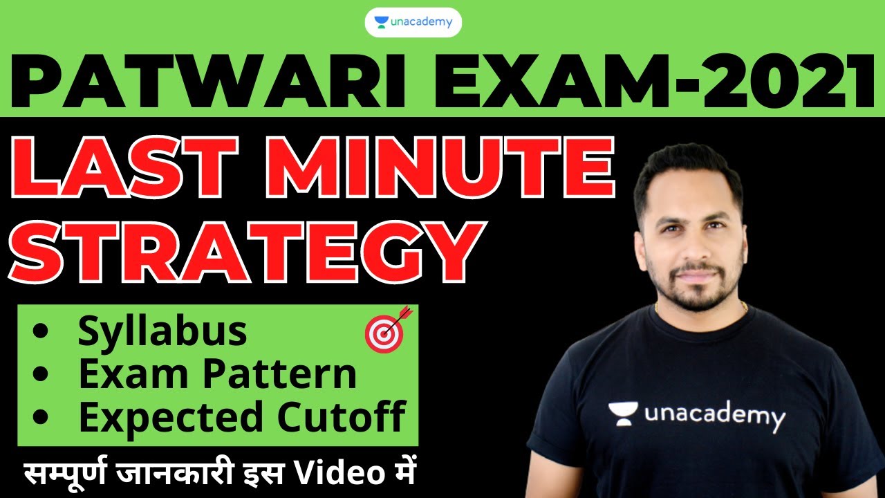 Patwari Exam-2021 | last Minute Strategy | Syllabus | Exam Pattern | Expected Cutoff | Nakul  Jadon