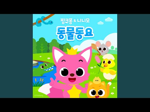 Obejrzyj 펭귄 가족 댄스 w YouTube