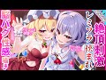 【東方project・ASMR】レミリア&フランに挟まれ『脳が狂う程あま~い♡ゼロ距離囁き』が人生最高レベルだった!【両耳かき・匂い嗅ぎ・両耳はむはむ】